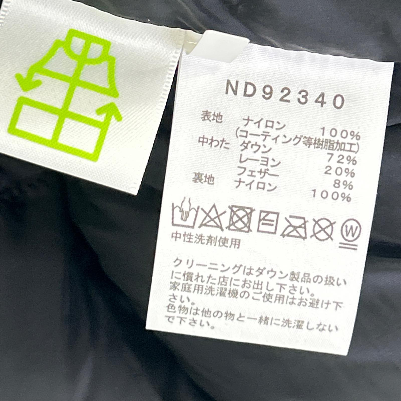 ｹﾙﾌﾟﾀﾝ ND92340 ﾊﾞﾙﾄﾛﾗｲﾄｼﾞｬｹｯﾄ ジャケット XS メンズ
