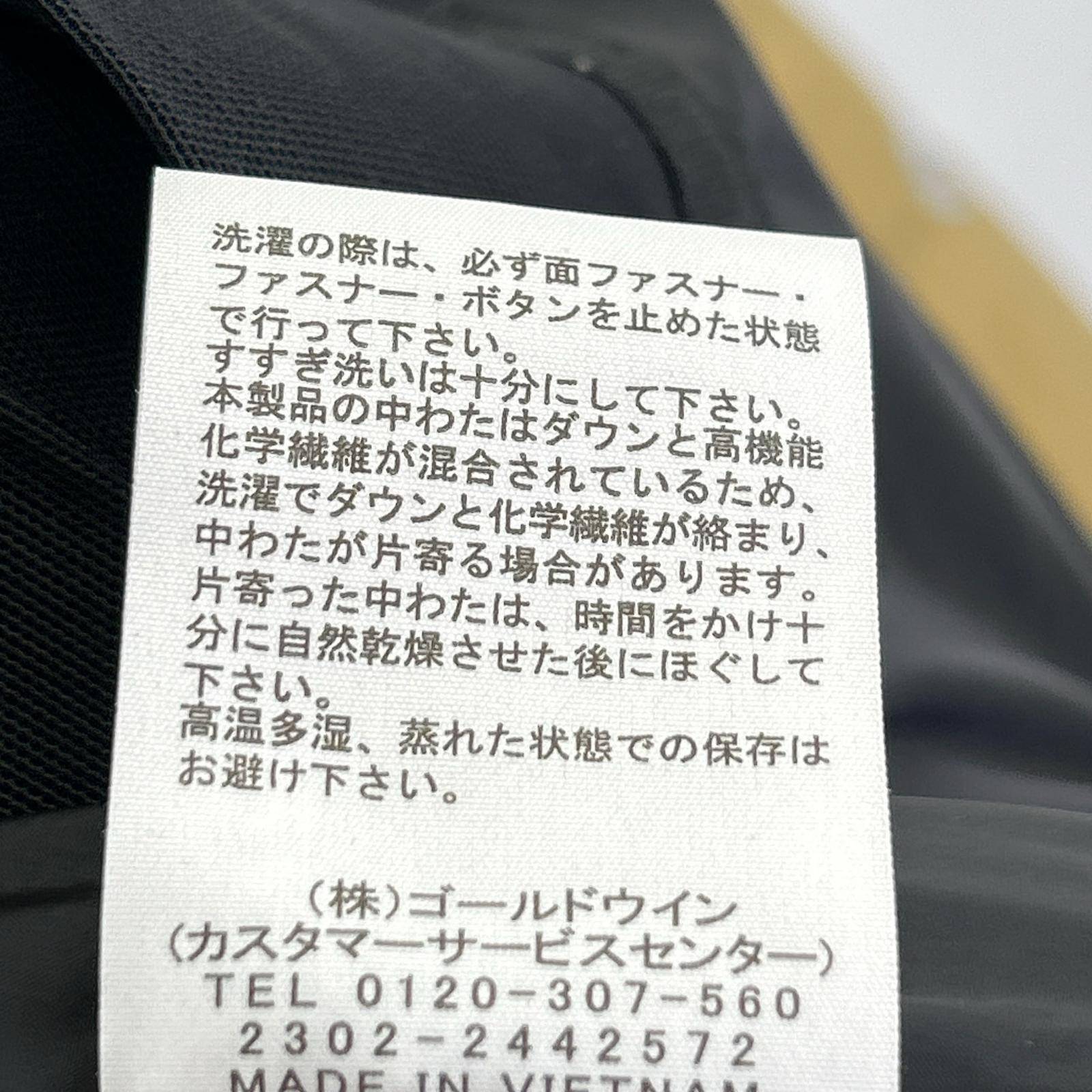 ｹﾙﾌﾟﾀﾝ ND92340 ﾊﾞﾙﾄﾛﾗｲﾄｼﾞｬｹｯﾄ ジャケット XS メンズ