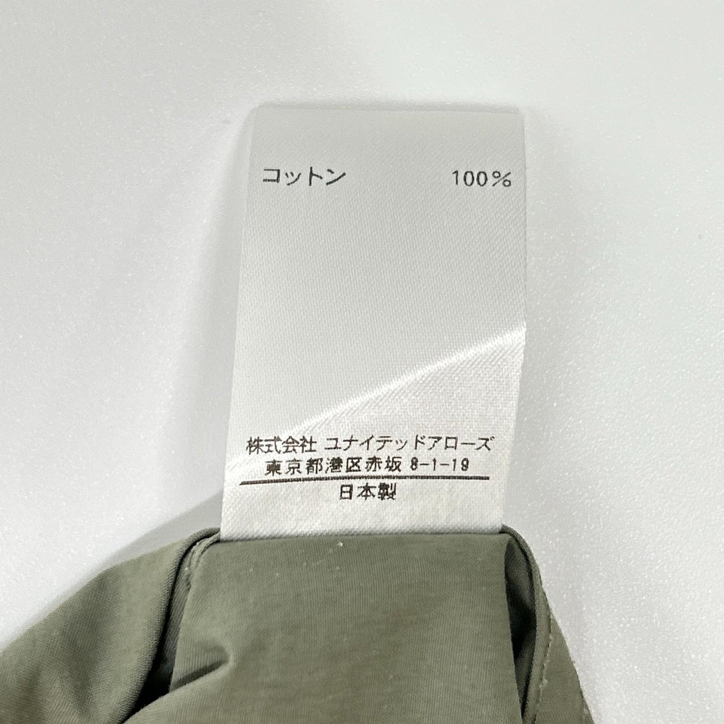 BLAMINK ブラミンク カーキグリーン 7926-230-0213 シャツワンピース ワンピース