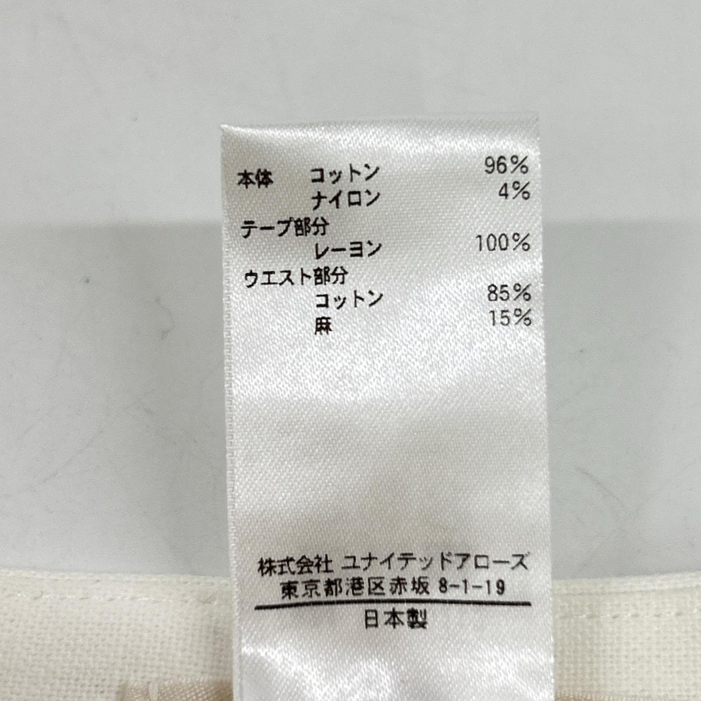 象牙白 7924-230-0262 长裙 半身裙 36 女式