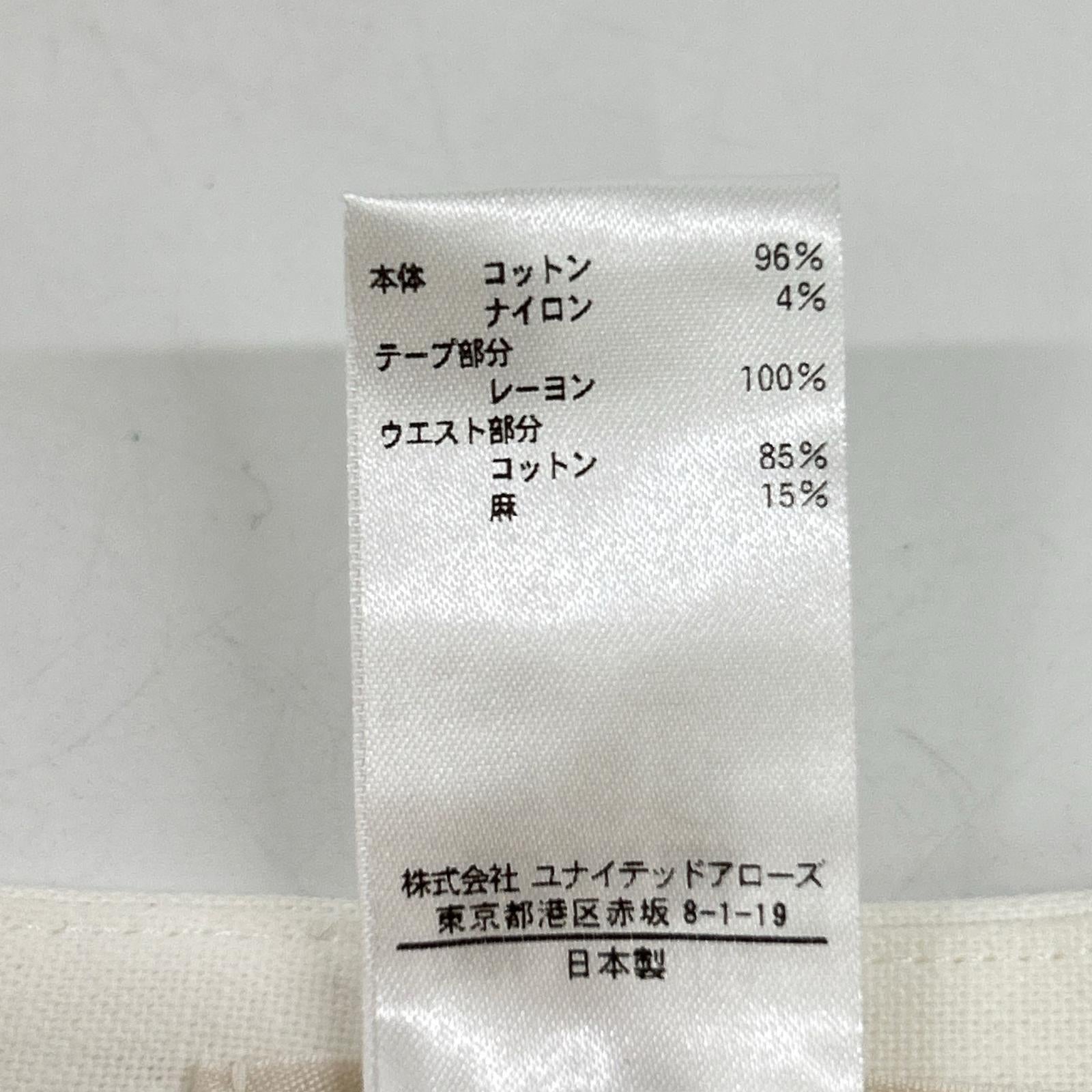 象牙白 7924-230-0262 长裙 半身裙 36 女式