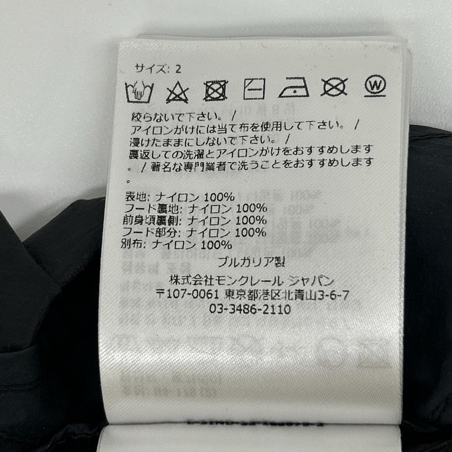 黑色/藏青色 ALGEDI 尼龙拉链连帽衫 上衣 2 男士