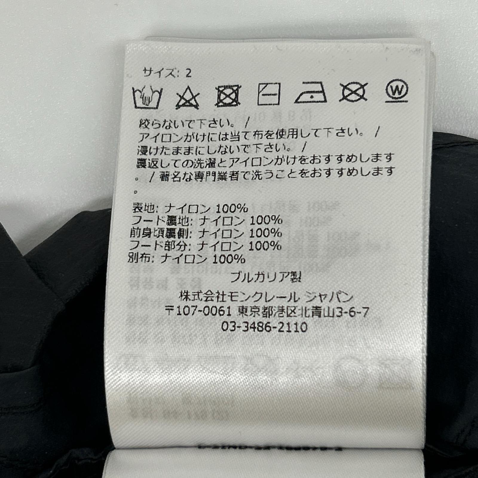 黑色/藏青色 ALGEDI 尼龙拉链连帽衫 上衣 2 男士