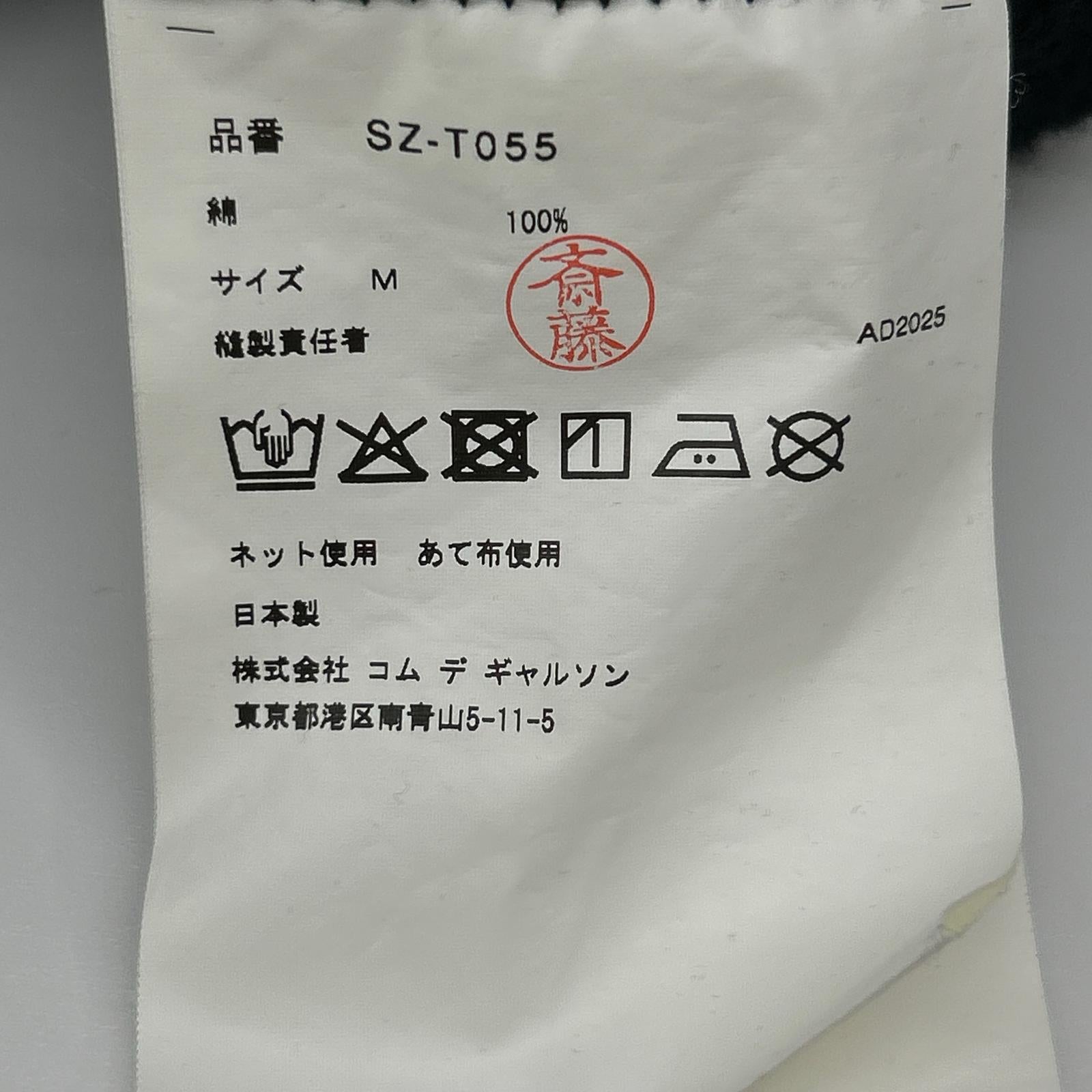CDG シーディージー ブラック SZ-T055 スウェットシャツ トップス