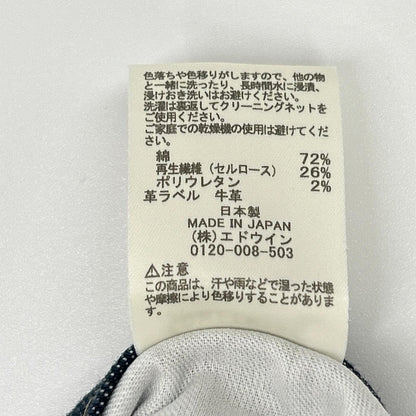SOMETHING サムシング グレイッシュブルー LISA SEA58 ワイドハイウエストストレッチ デニム ボトムス