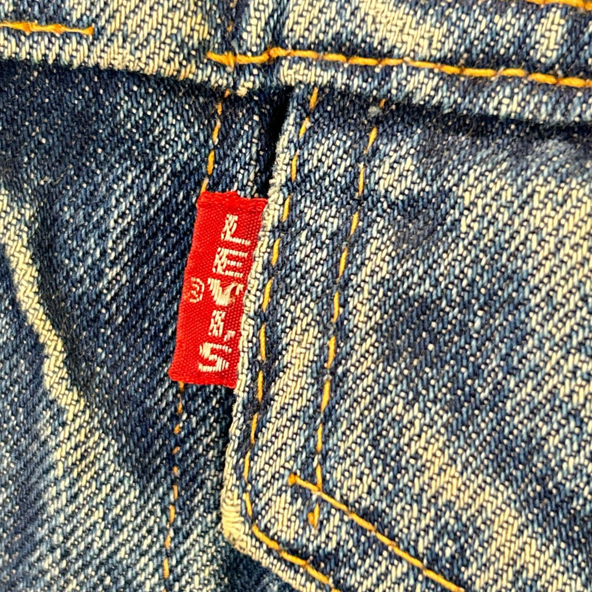 LEVI'S 60s Big E even V vintage 70505 denim jacket jacket