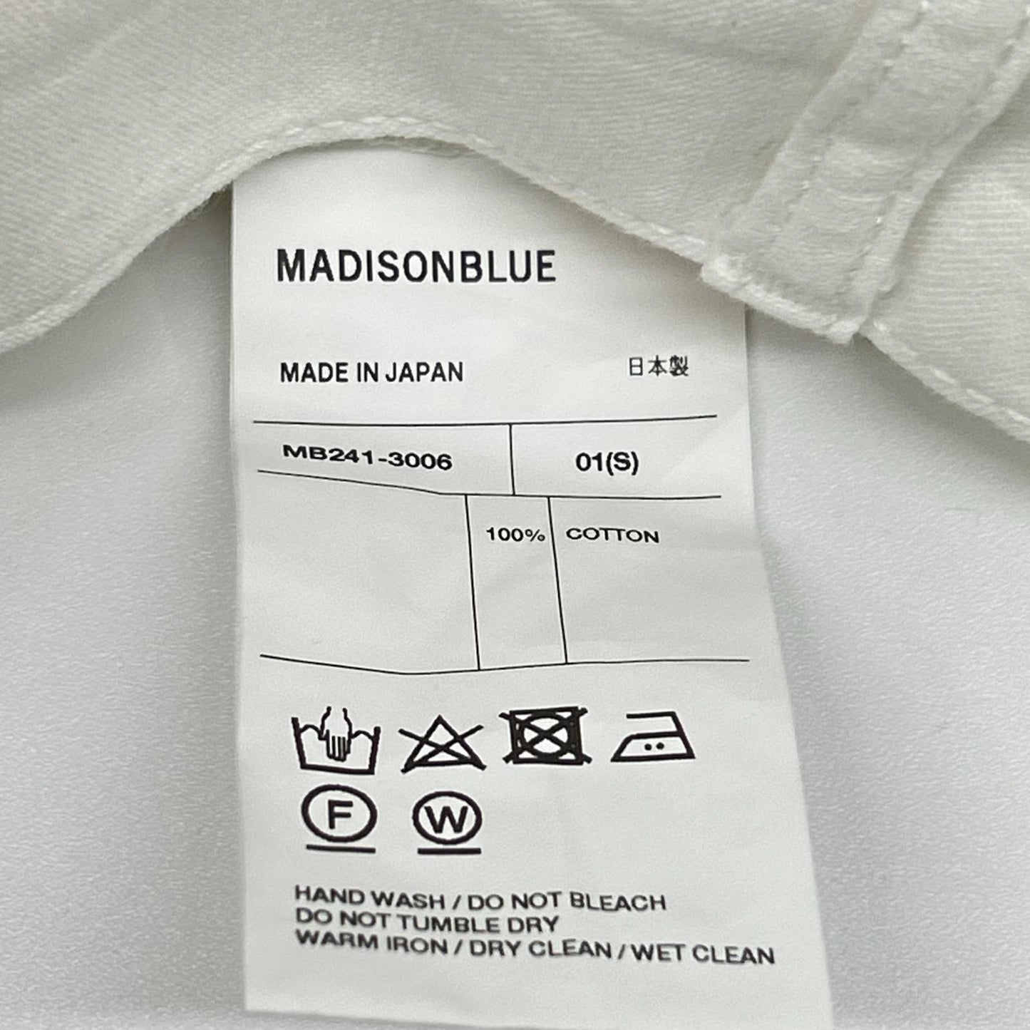 MADISON BLUE マディソンブルー ホワイト MB241-3006 SAROUEL PT L.oz BS サルエルパンツ ボトムス