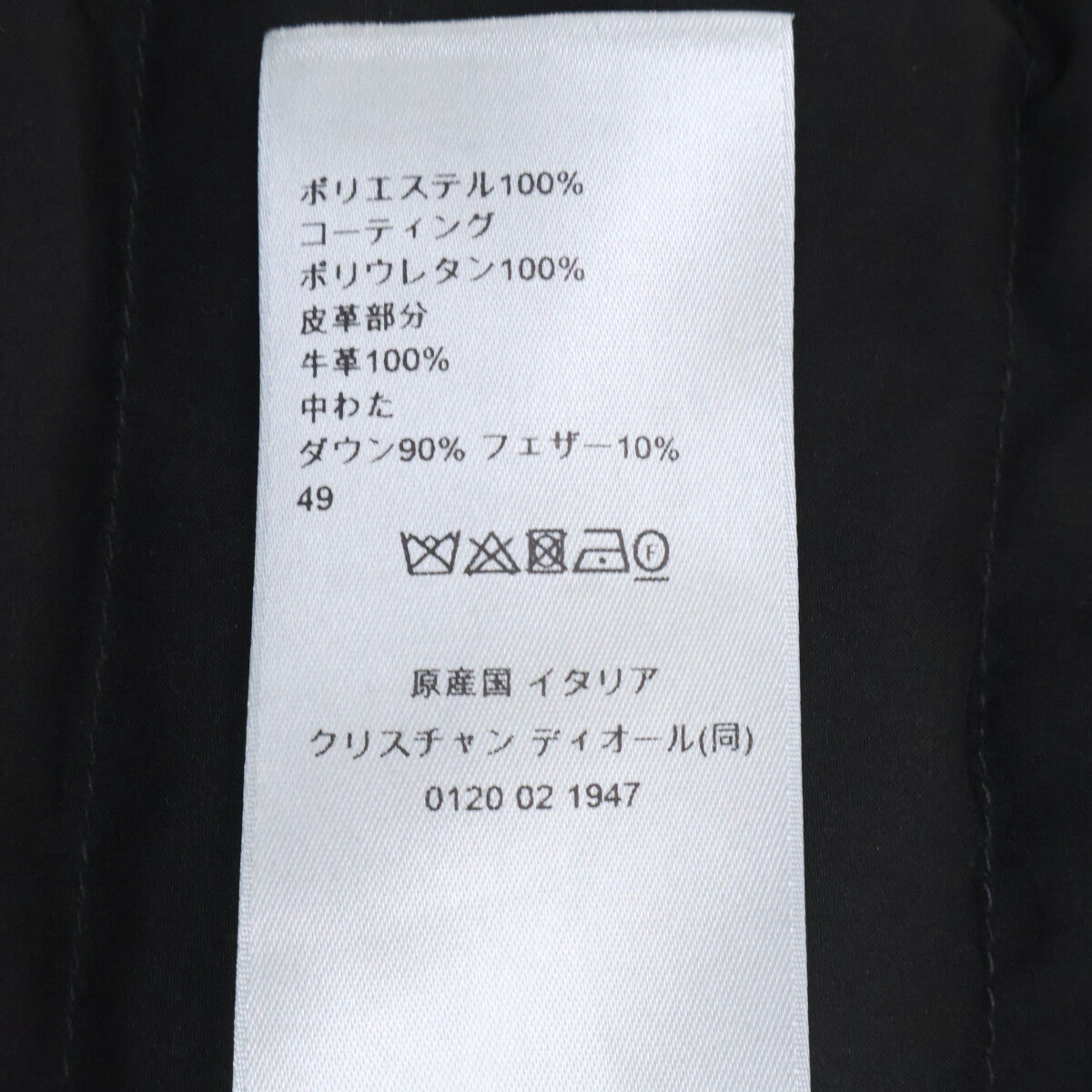 DIOR ディオール 【美品/国内正規/26SS】683C409A2030 フーディダウンジャケット ジャケット