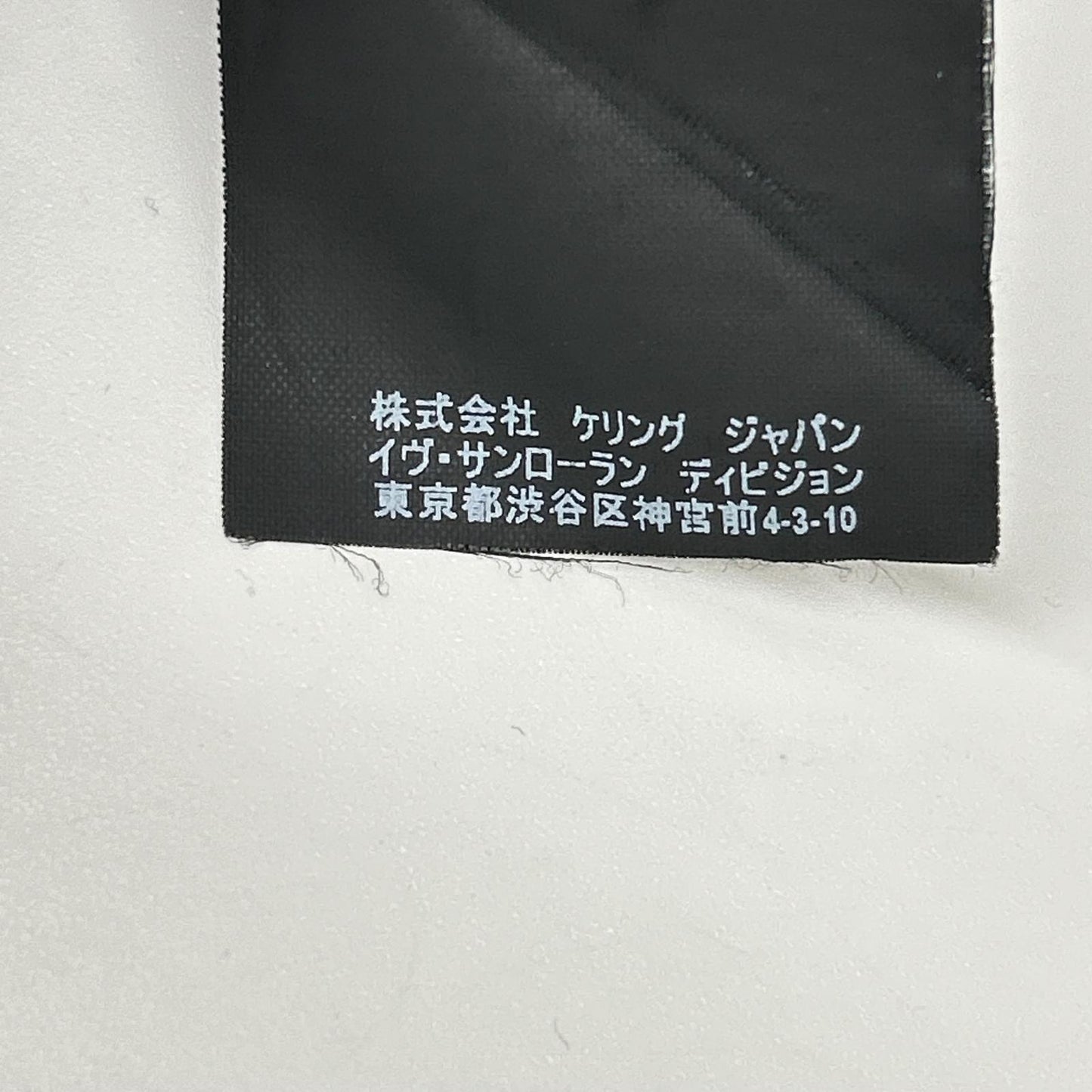 SAINT LAURENT PARIS サンローランパリ ブラック 2017年 481667 17AW ノースモーキングハート シャツ トップス