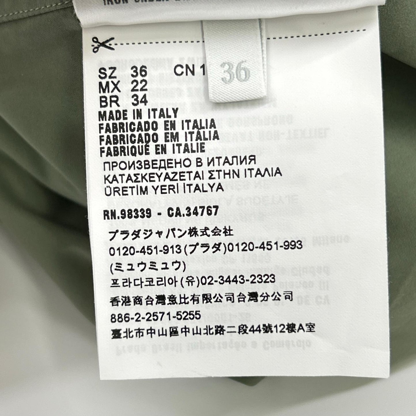 MIUMIU 缪缪 卡其色 22年款 MK1754 棉府绸方领衬衫 上衣
