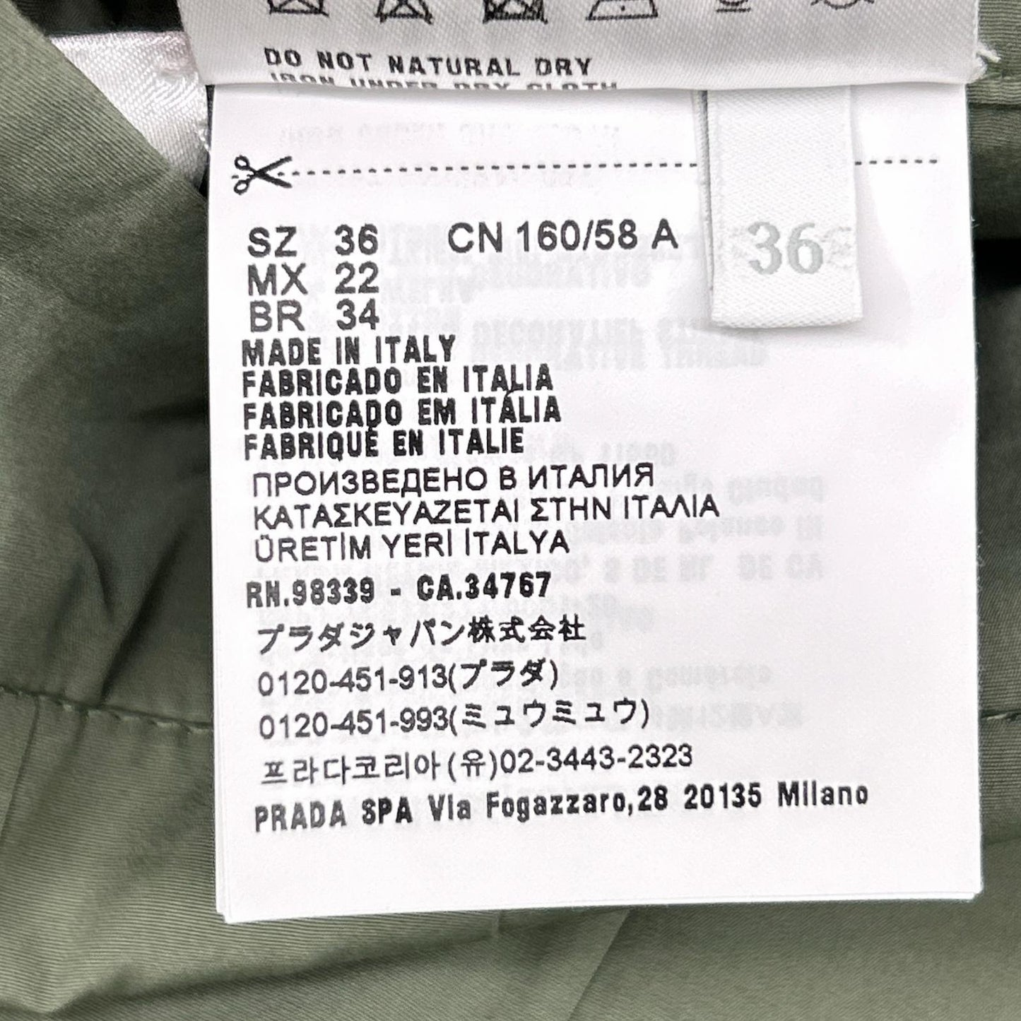 MIUMIU 缪缪 卡其色 22年款 MG2002 纯棉府绸 喇叭半身裙 半身裙