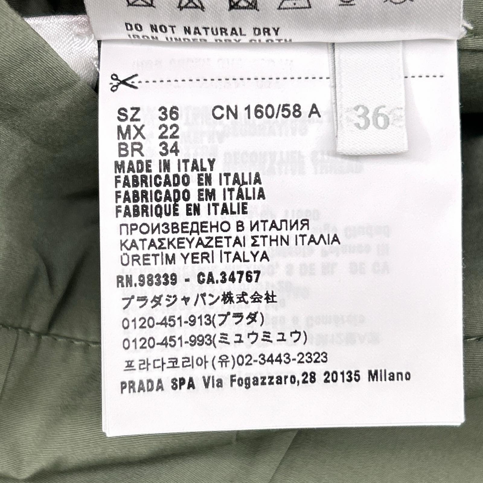 MIUMIU 缪缪 卡其色 22年款 MG2002 纯棉府绸 喇叭半身裙 半身裙