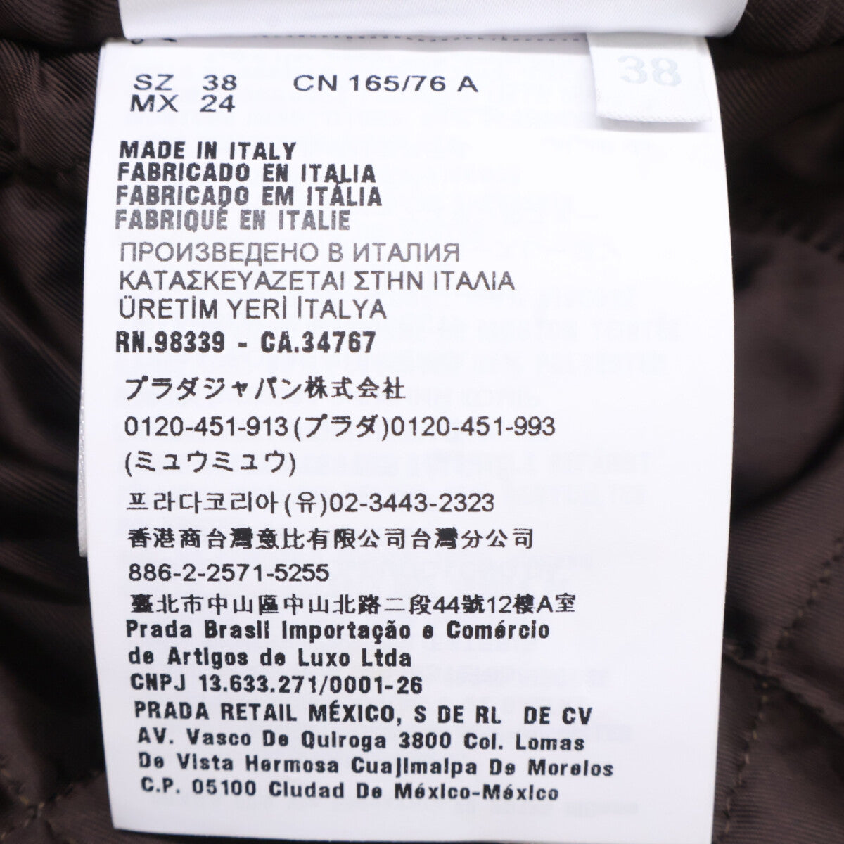 MIUMIU 缪缪 【美品/国内正品】MPV827 羊羔皮带毛领飞行员夹克 夹克