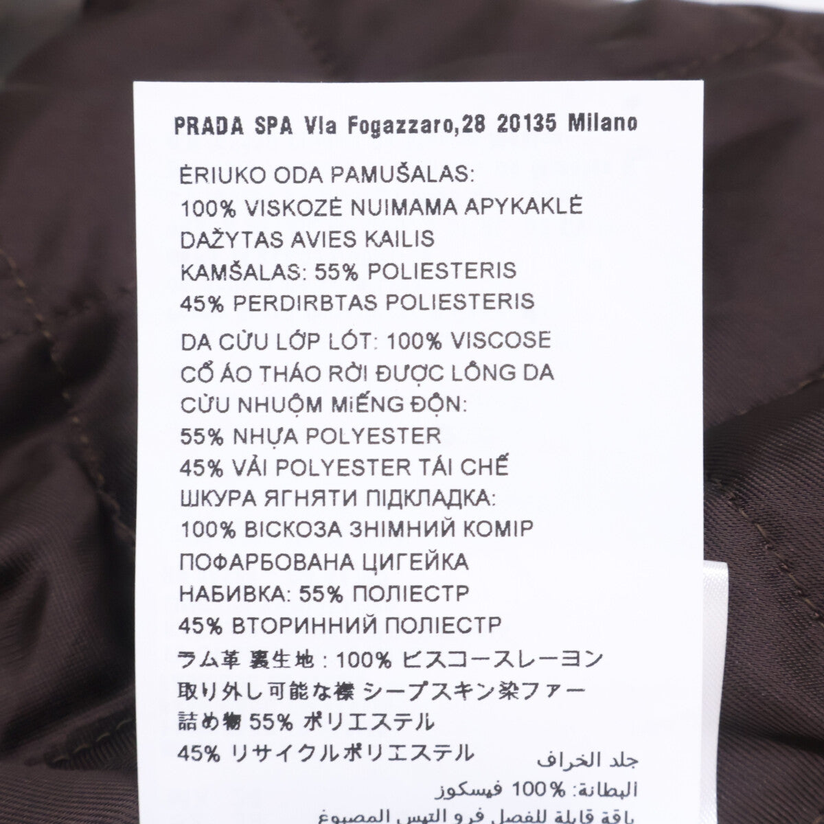 MIUMIU 缪缪 【美品/国内正品】MPV827 羊羔皮带毛领飞行员夹克 夹克