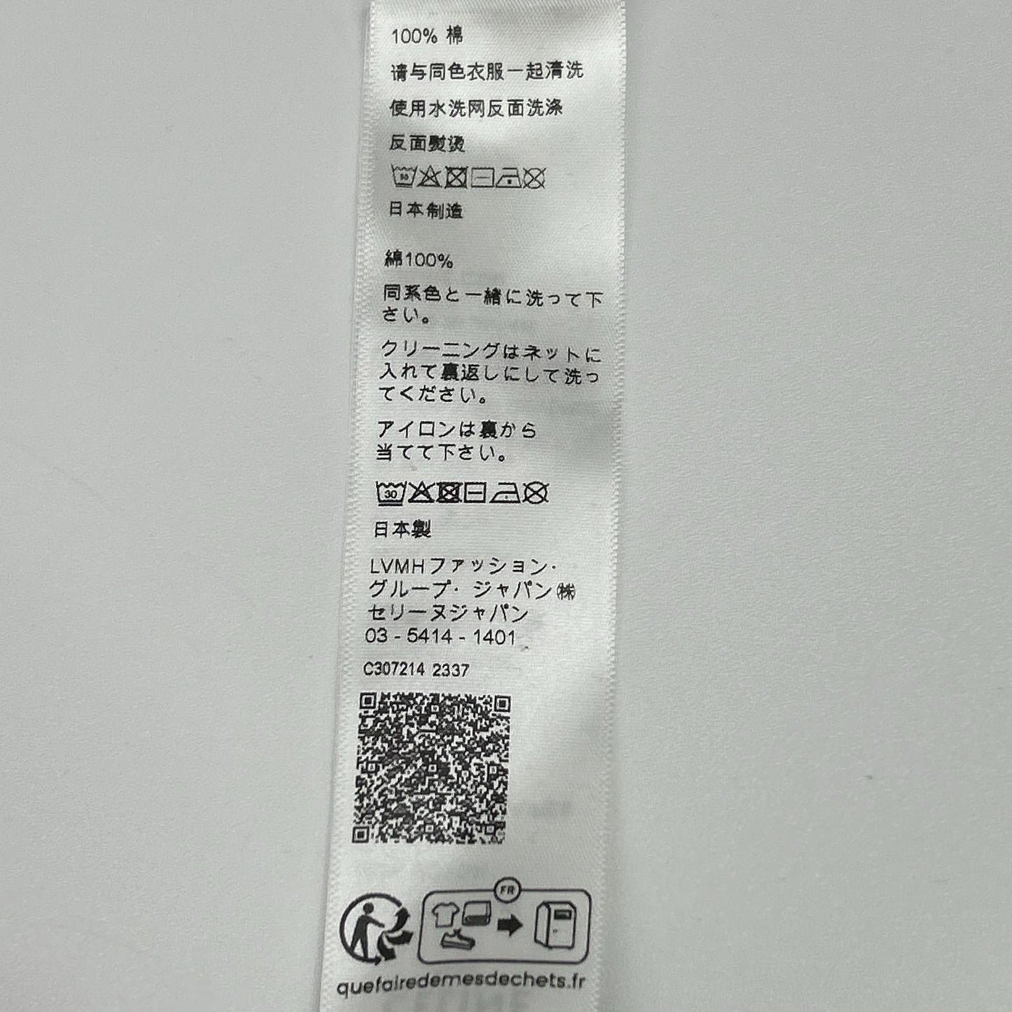 CELINE 思琳 黑色 2X921668W 印花T恤 上衣
