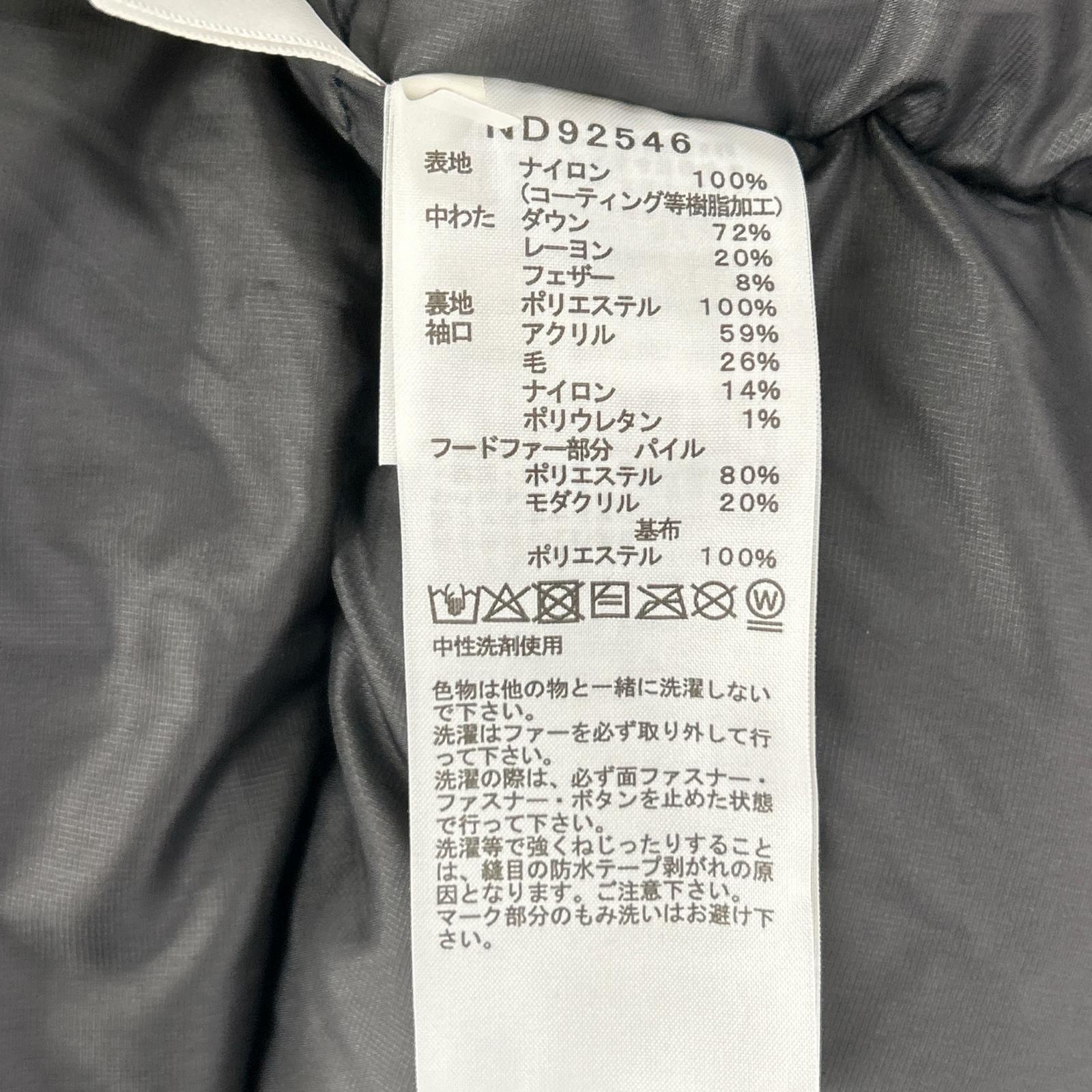 THE NORTH FACE ノースフェイス 25年 ND92546 ブラック アンタークティカパーカー ジャケット