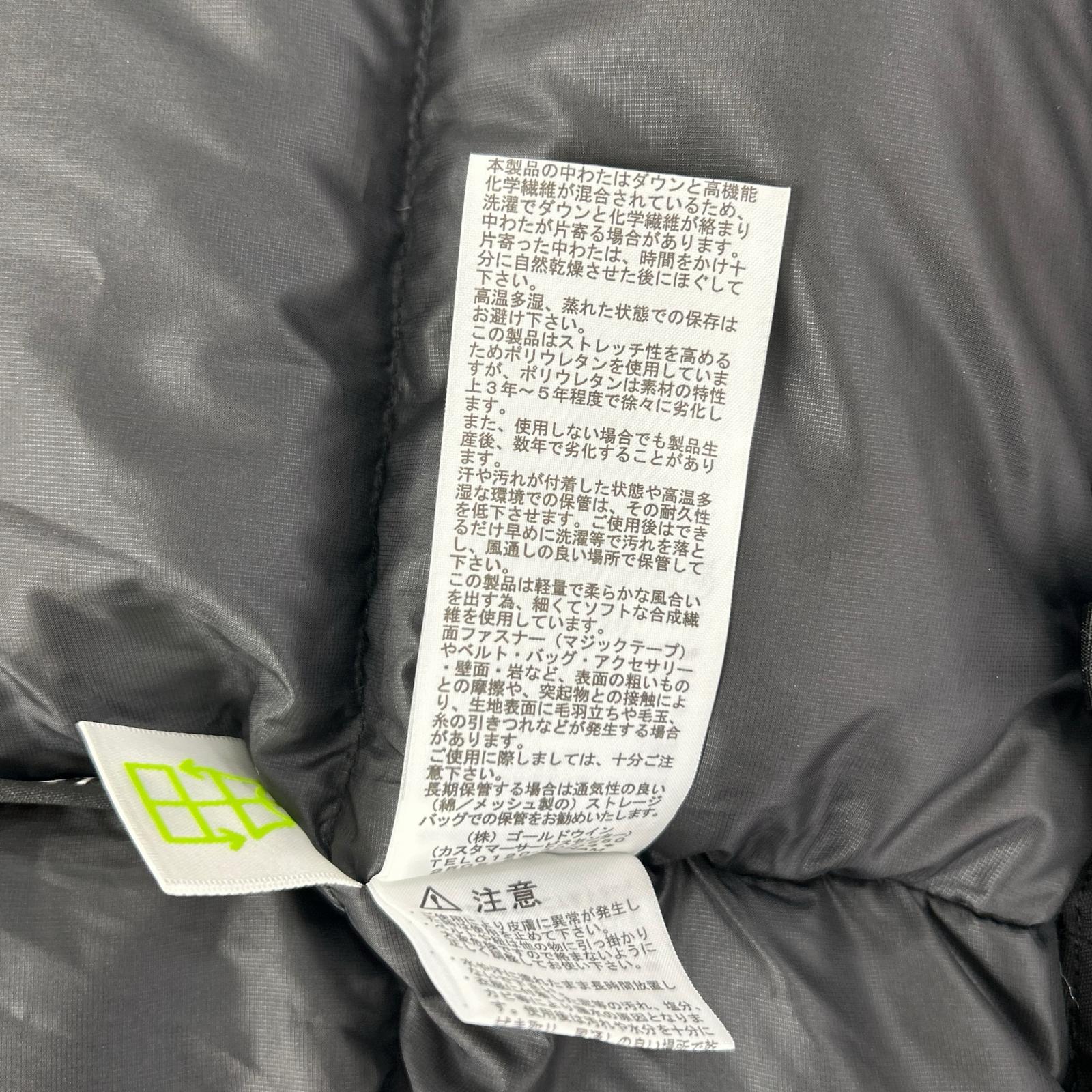 THE NORTH FACE ノースフェイス 25年 ND92546 ブラック アンタークティカパーカー ジャケット