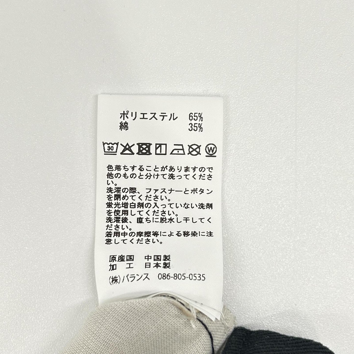 Dickies ディッキーズ ×ANACHRONORM 874 FADED ワークパンツ ボトムス