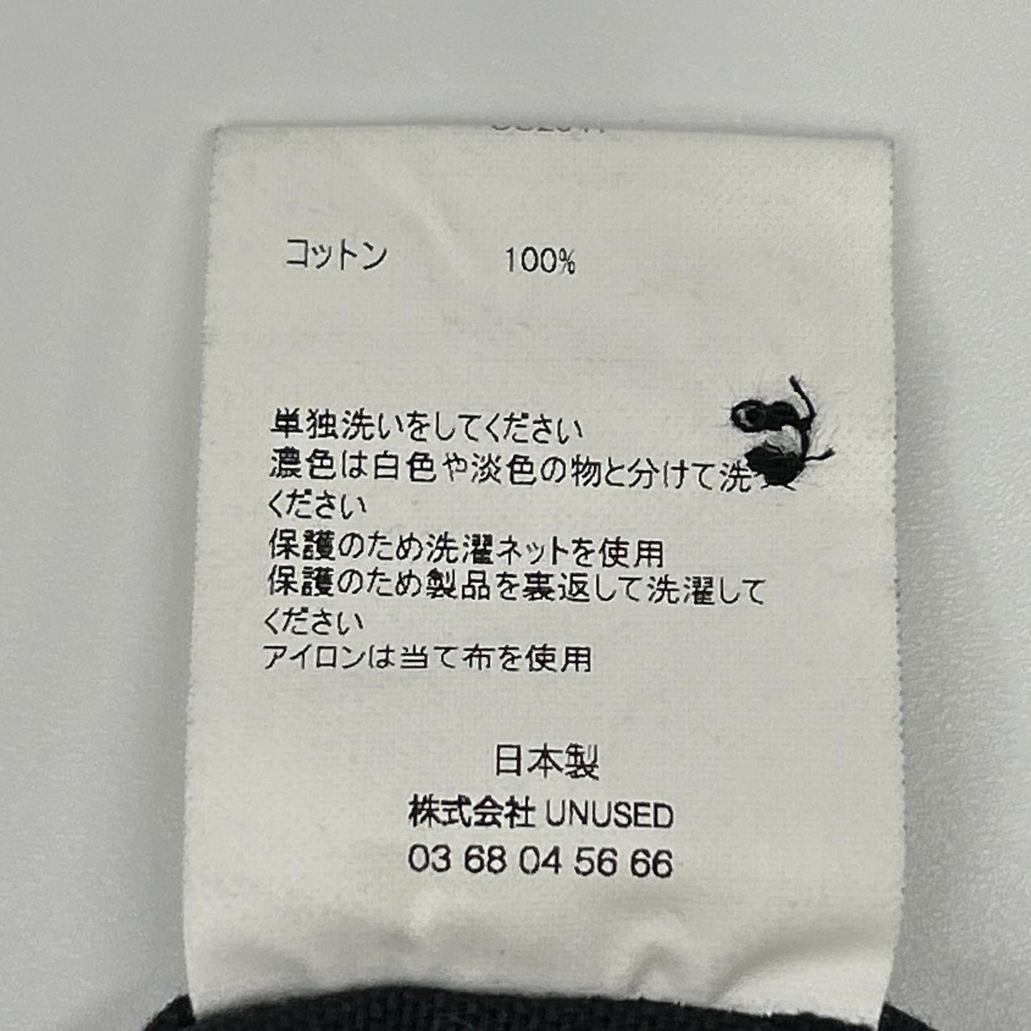 UNUSED アンユーズド ブラック US2541 ダックボタンダウンシャツ トップス