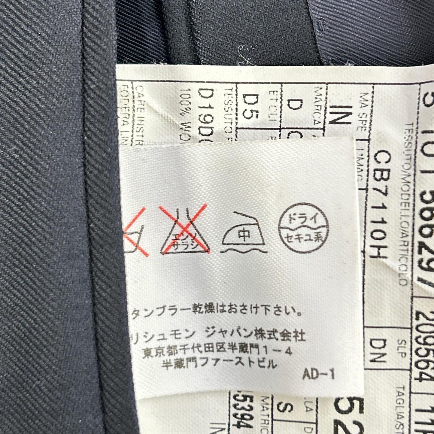 dunhill/ALFREDDUNHILL ダンヒル ネイビー ST.JAMES FIT ウール ダブルジャケット ジャケット