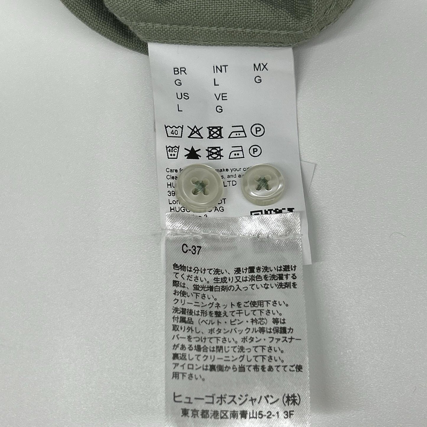BOSS ボス グリーン H-Roan 50521996 スリムフィットシャツ トップス