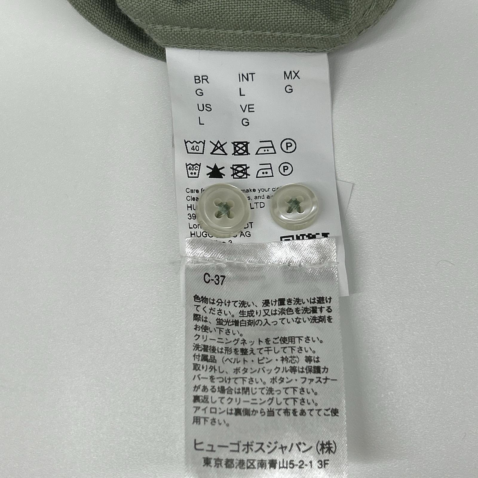 BOSS ボス グリーン H-Roan 50521996 スリムフィットシャツ トップス