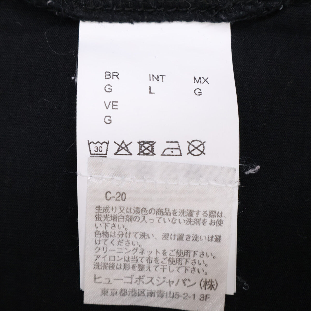 BOSS ボス ブラック 50518743 B刺繍 Tシャツ トップス