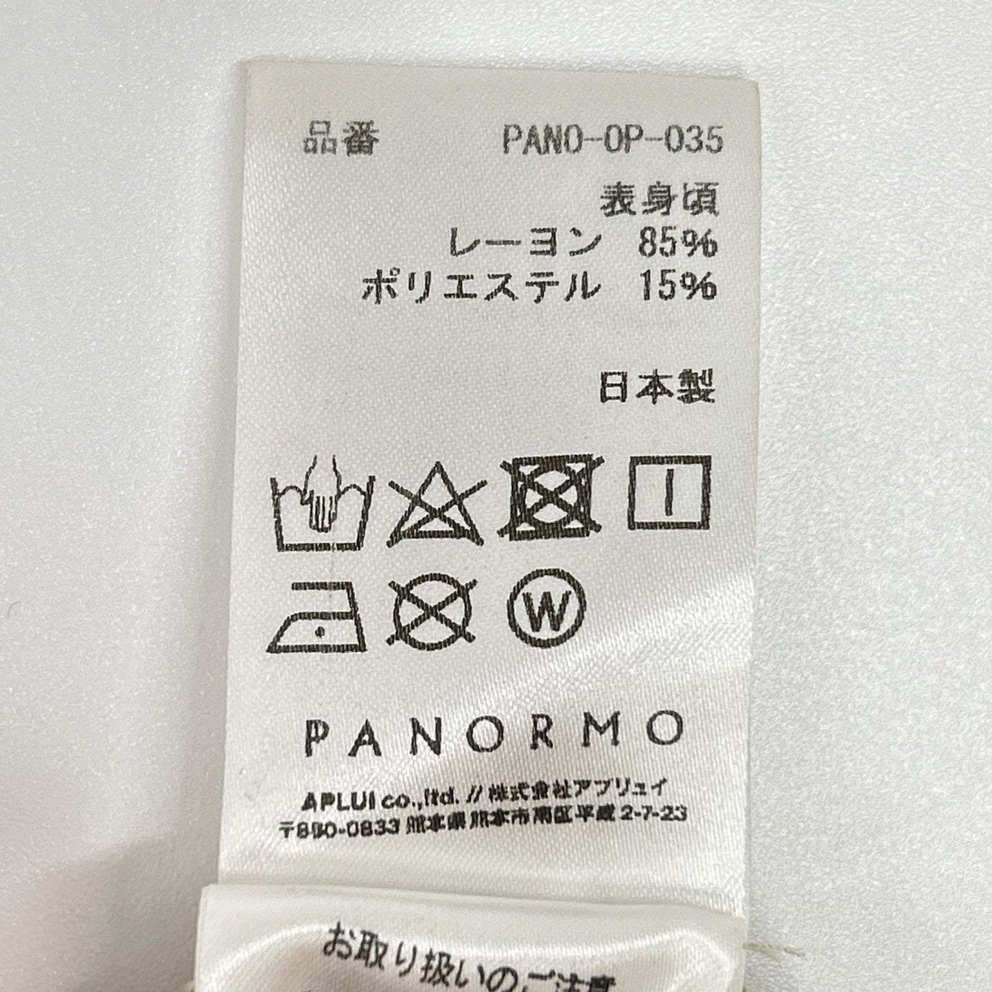 PANORMO PANO-OP-035 箔印花衬衫连衣裙 米色