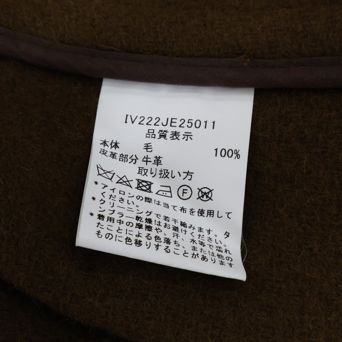 INVERTERE [Domestic authorized item] IV222JE25011 Wool duffle coat