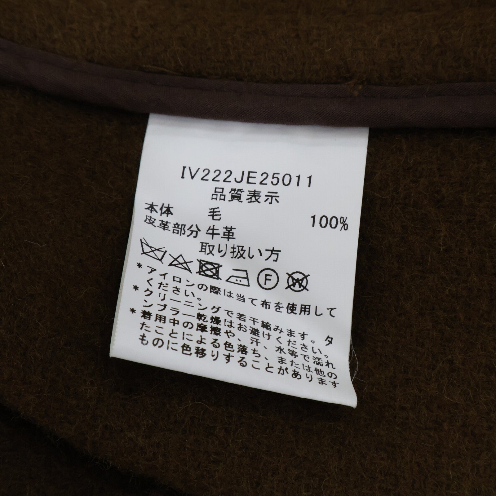 INVERTERE [Domestic authorized item] IV222JE25011 Wool duffle coat