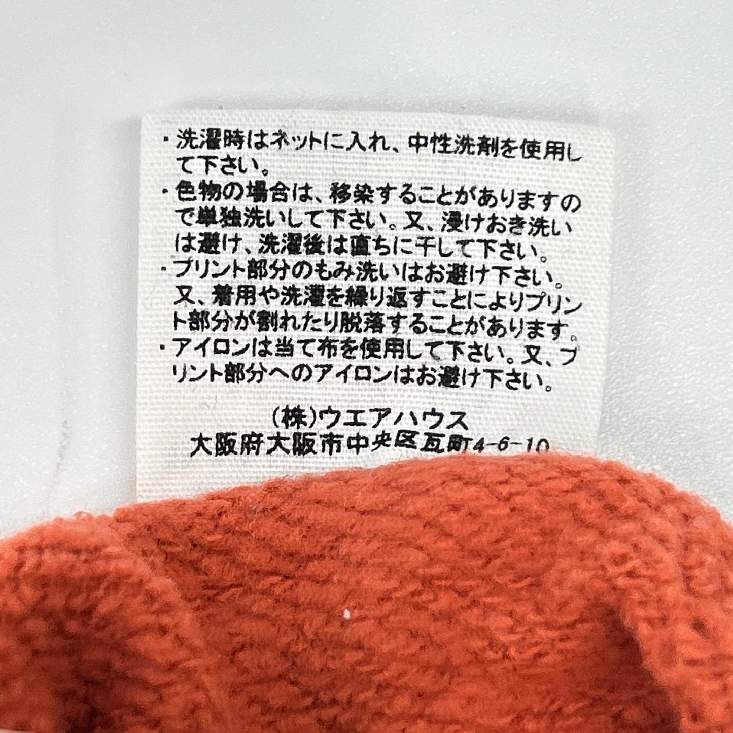 WAREHOUSE ウエアハウス レッド プリント ラグラン スウェットシャツ トップス
