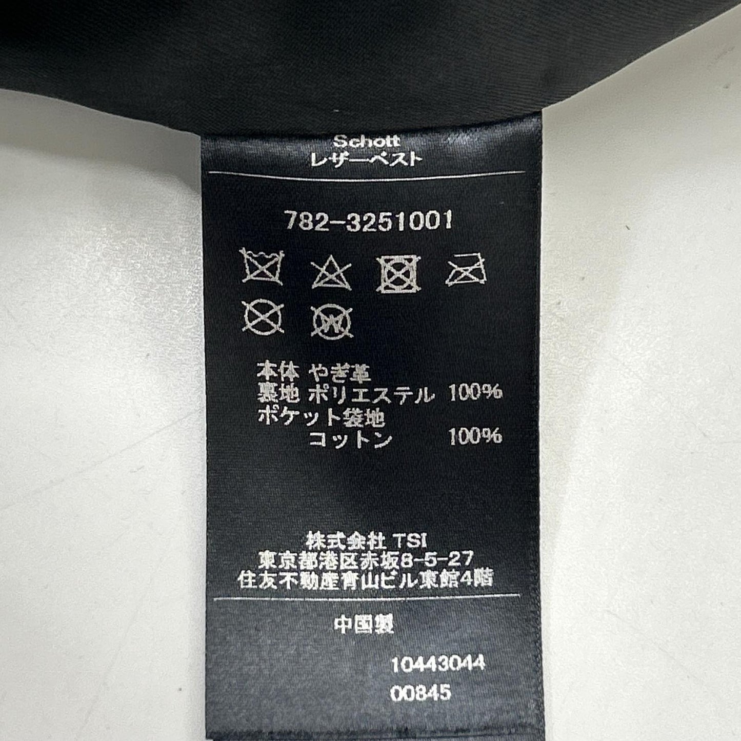 SCHOTT ショット ブラック 782-3251001 GOAT LEATHER VEST ベスト