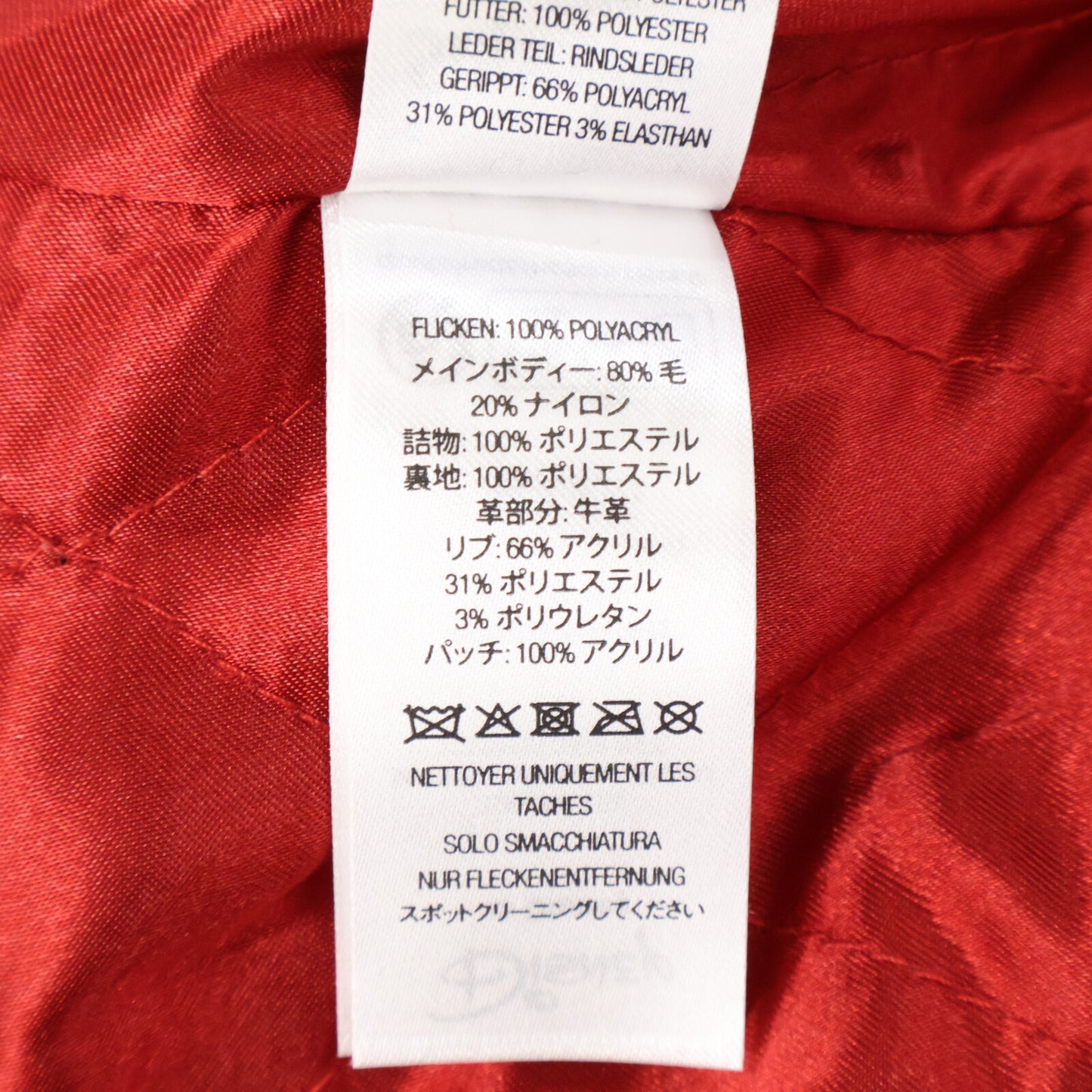 Supreme シュプリーム ｘNUMBER(N)INE【美品/国内正規/25FW】Mickey Mouse Varsity Jacket ミッキーマウス バーシティジャケット ジャケット