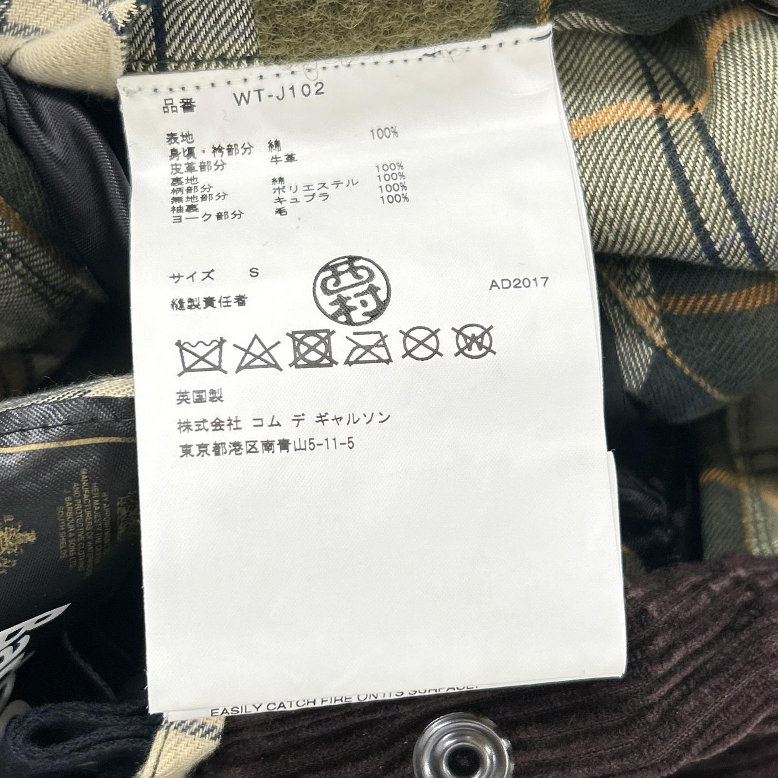 Barbour バブアー ｘJUNYA WATANABE MAN【美品】AD2017 WT-J102 BEDALE アームレザー切替 ビデイルジャケット ジャケット