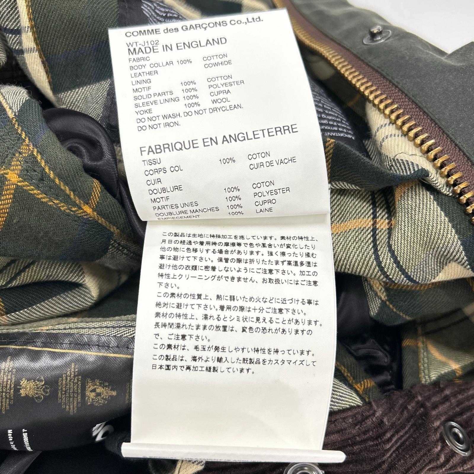Barbour バブアー ｘJUNYA WATANABE MAN【美品】AD2017 WT-J102 BEDALE アームレザー切替 ビデイルジャケット ジャケット