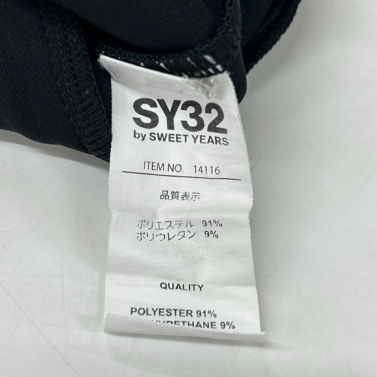 SY32 by SWEET YEARS SY32 by Sweet Years black 14116 DOUBLE KNIT EMBROIDERY LOGO long pants bottoms