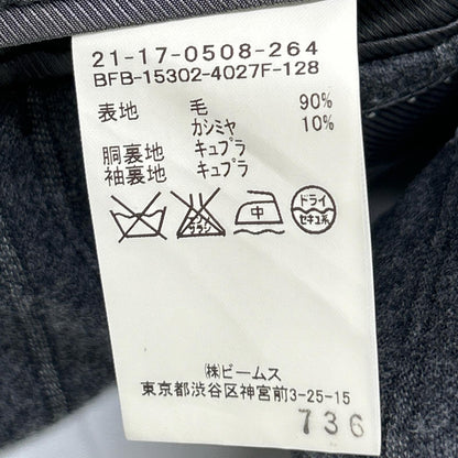 BEAMS F ビームスエフ グレー 21-17-0508-264 ウールフランネル シングルスーツ