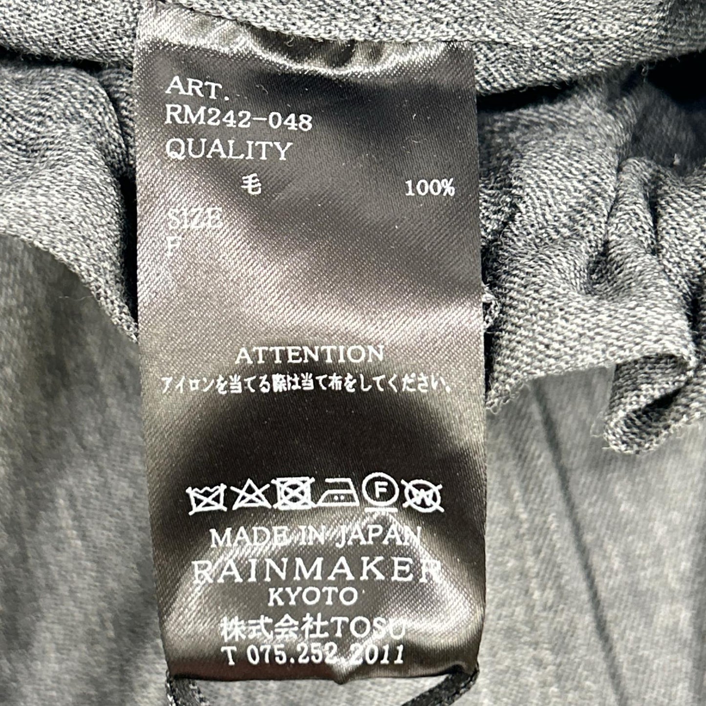 RAINMAKER レインメーカー チャコールグレー RM242-048 ドウギパンツ ボトムス