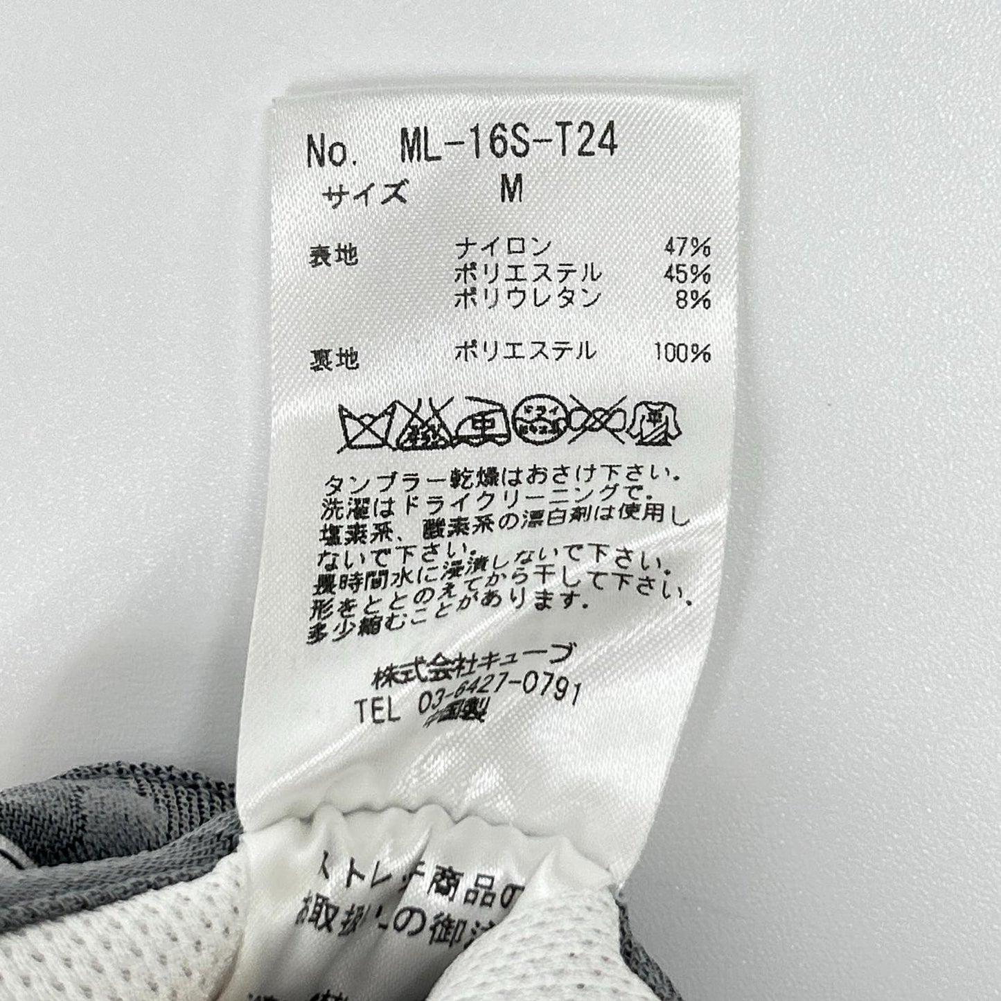 MARK&LONA マークアンドロナ ML-16S-T24 カモフラ ストレッチ スリムフィット パンツ ボトムス