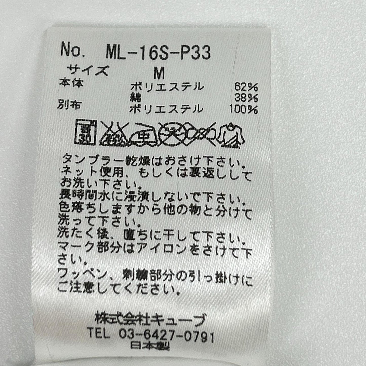 MARK&LONA マークアンドロナ ML-16S-P33 カモフラ ポロシャツ トップス