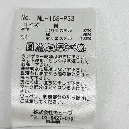 MARK&LONA マークアンドロナ ML-16S-P33 カモフラ ポロシャツ トップス