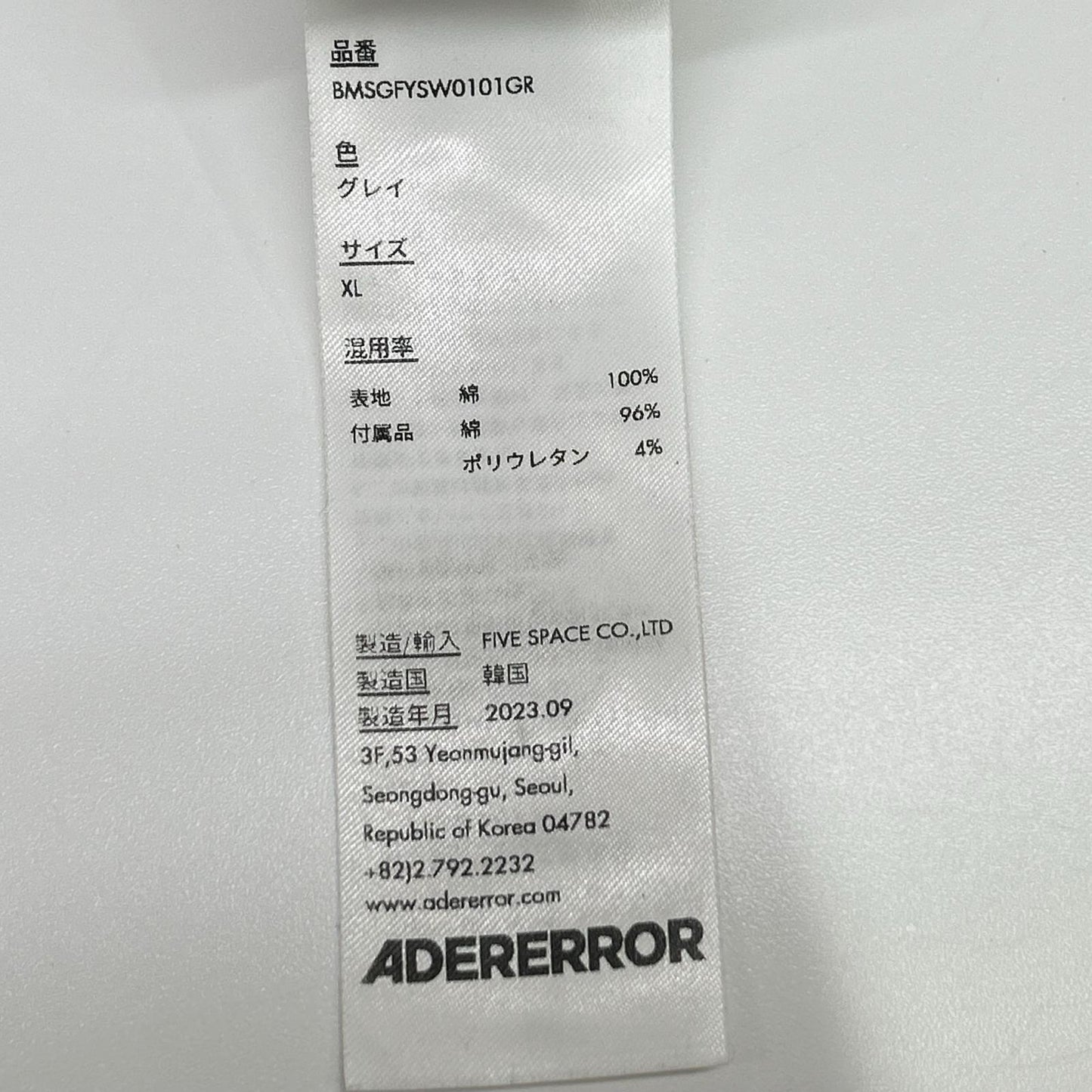 ADER error アーダーエラー BMSGFYSW0101GR グレー クルーネック スウェット トップス