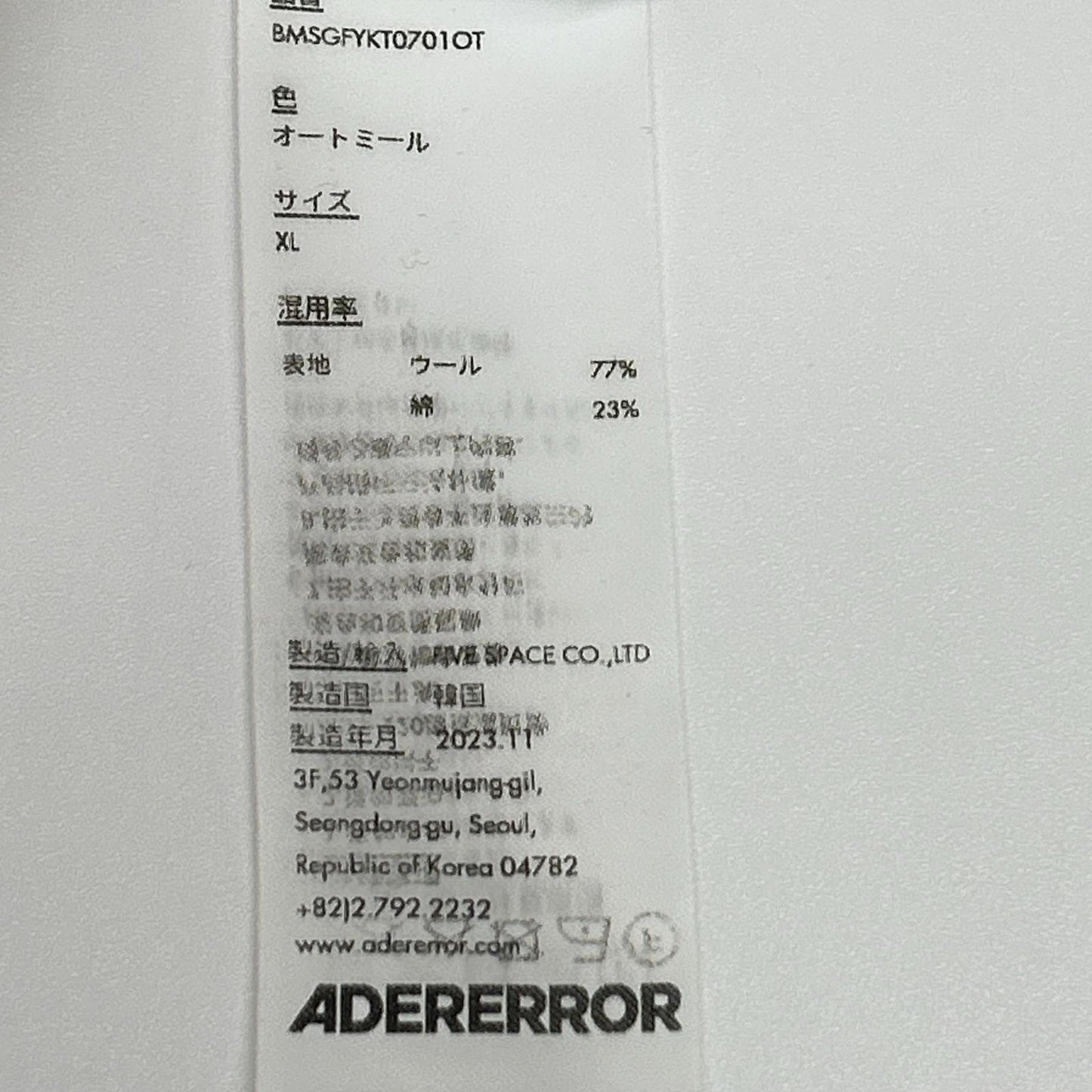 ADER error アーダーエラー BM5GFYKT0701OT シグネチャー ニット カーディガン トップス