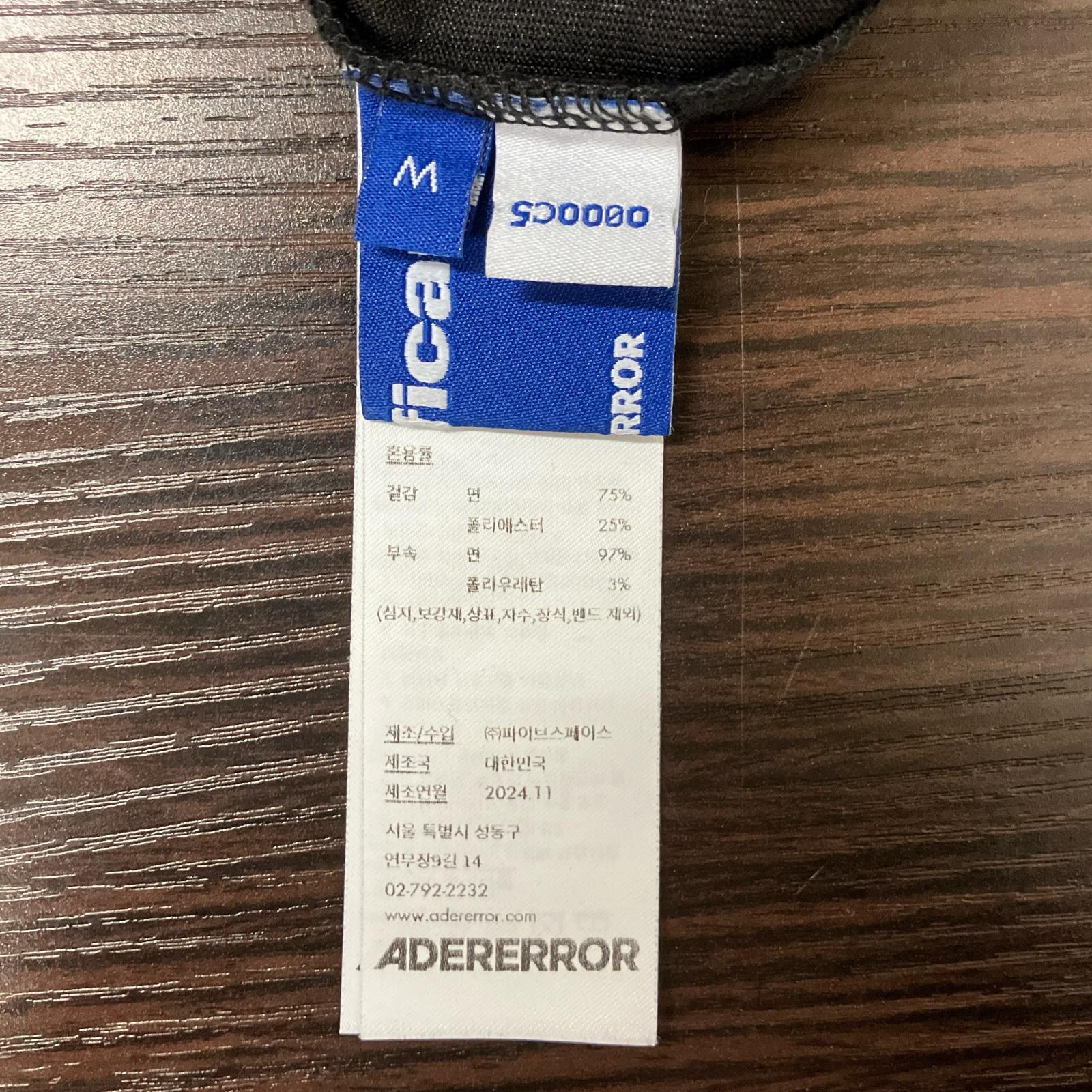 ADER error アーダーエラー BO42FYTS0102BK ブラック ロゴ入り Tシャツ トップス
