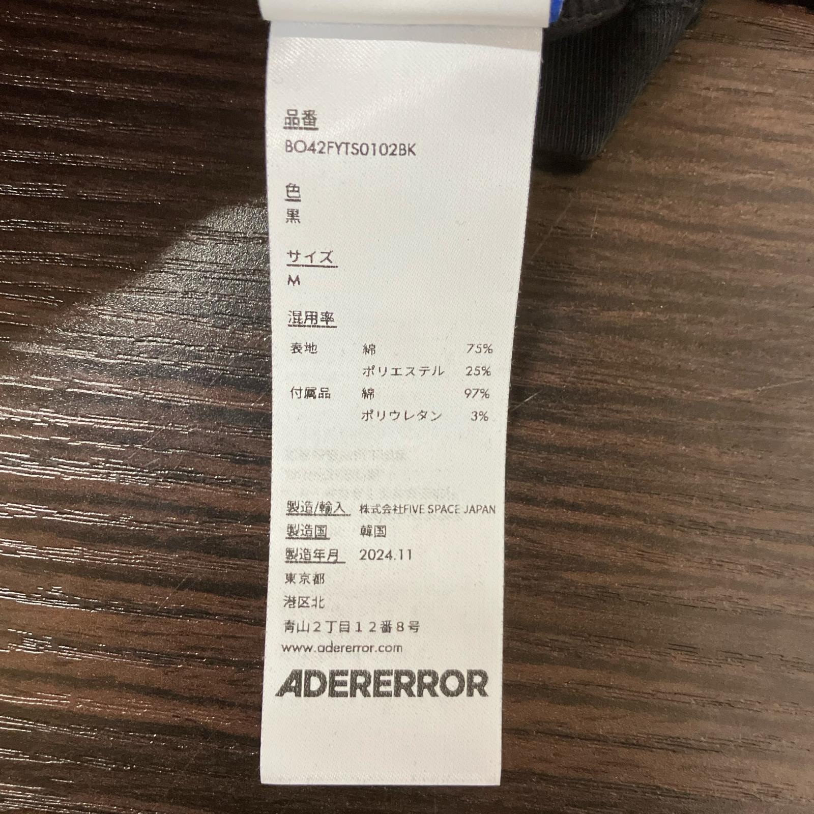 ADER error アーダーエラー BO42FYTS0102BK ブラック ロゴ入り Tシャツ トップス