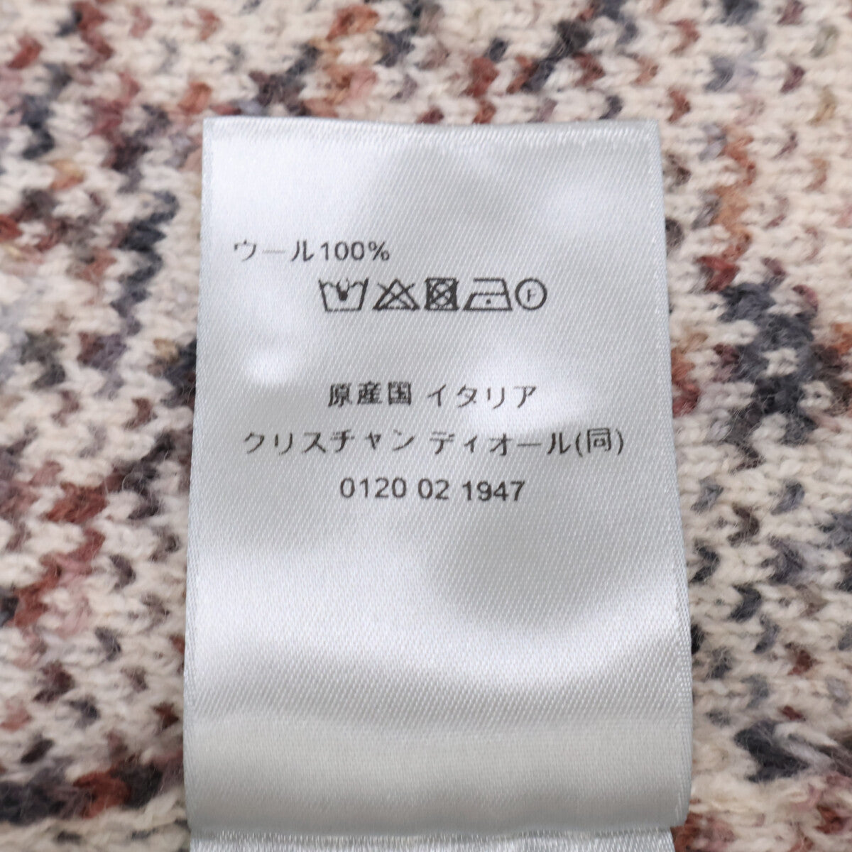 DIOR ディオール 【美品/国内正規】213M233AT662 オブリーク ニット カーディガン トップス