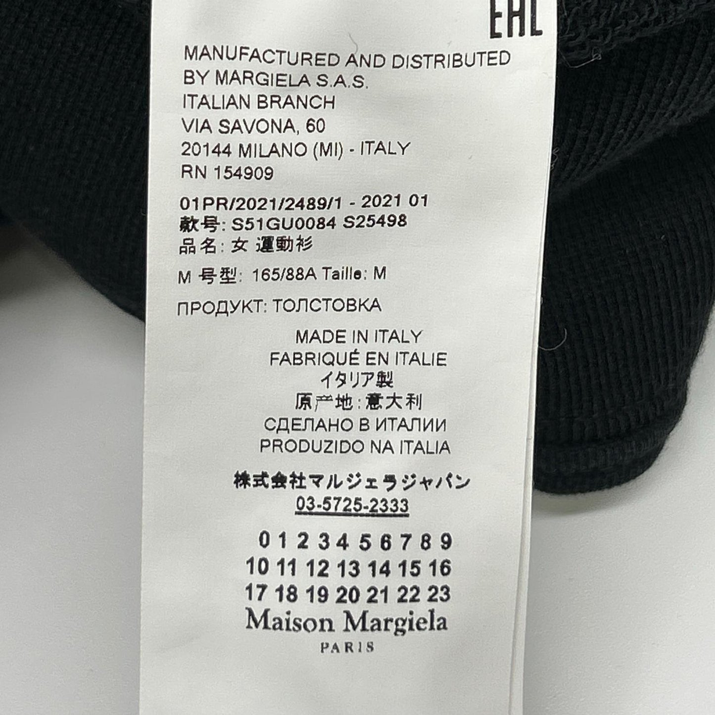 Maison Margiela メゾンマルジェラ ブラック S51GU0084 21SS Mロゴ刺繍 スウェットシャツ トップス