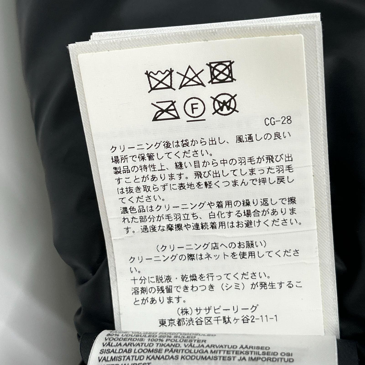 CANADA GOOSE カナダグース 4550MB ブラック BLACK LABEL MAITLAND PARKA ジャケット