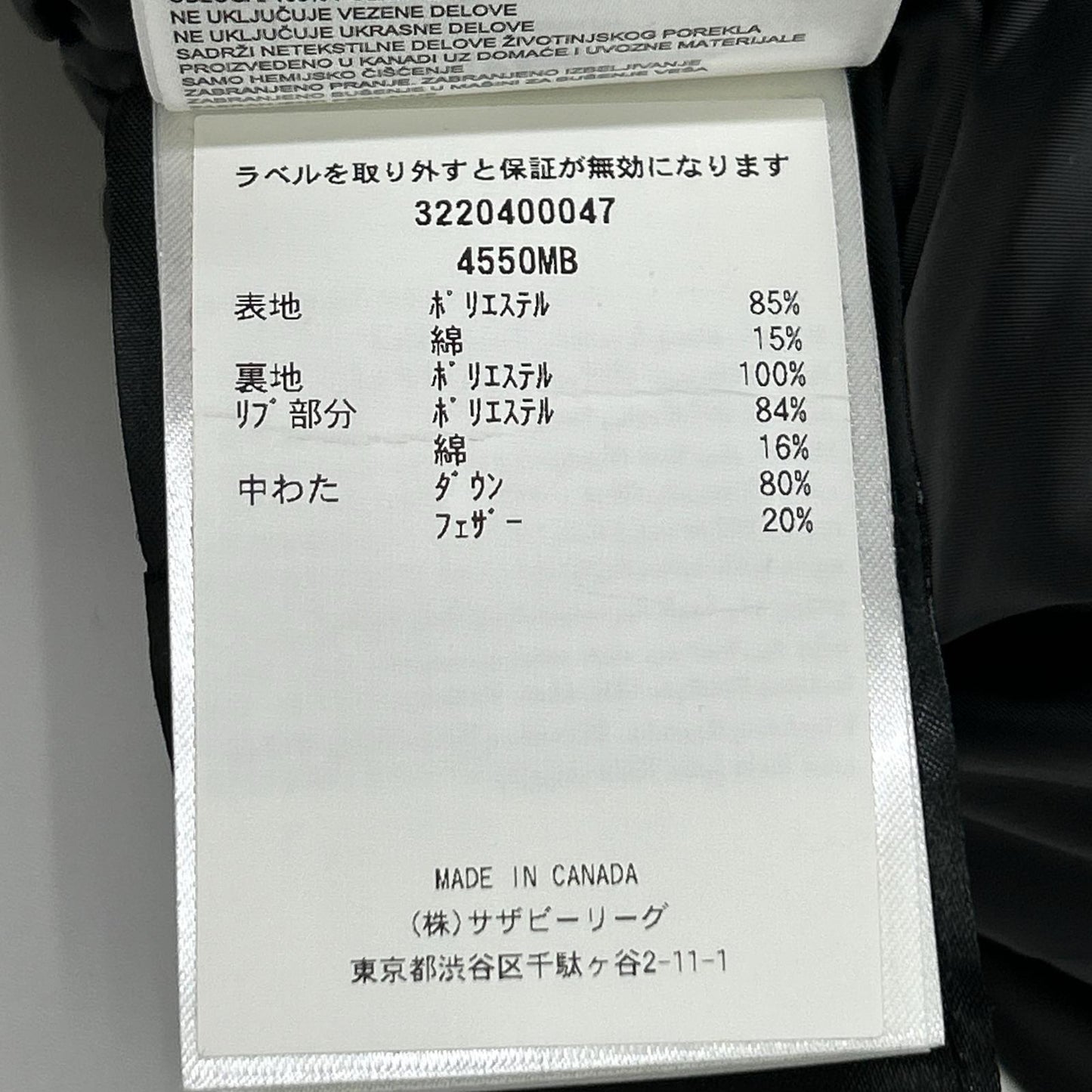 CANADA GOOSE カナダグース 4550MB ブラック BLACK LABEL MAITLAND PARKA ジャケット