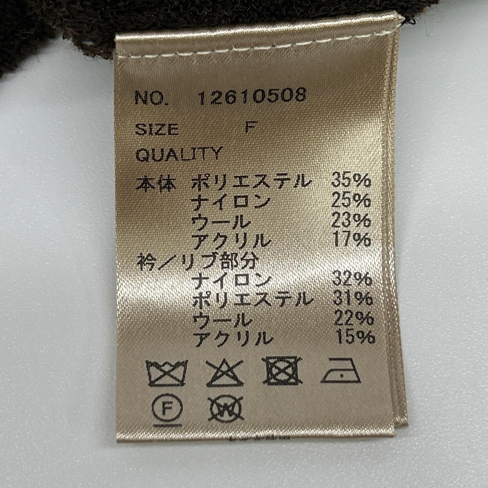 TODAYFUL トゥデイフル チョコ 12610508 26SS レオヤードポロニット トップス